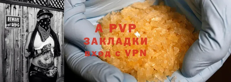 Где найти наркотики Белоусово Кокаин  Мефедрон  APVP  Бошки Шишки  ГАШ 